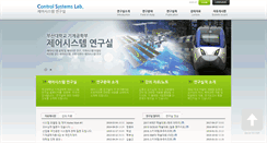 Desktop Screenshot of control.pusan.ac.kr