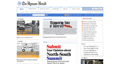 Desktop Screenshot of herald.pusan.ac.kr